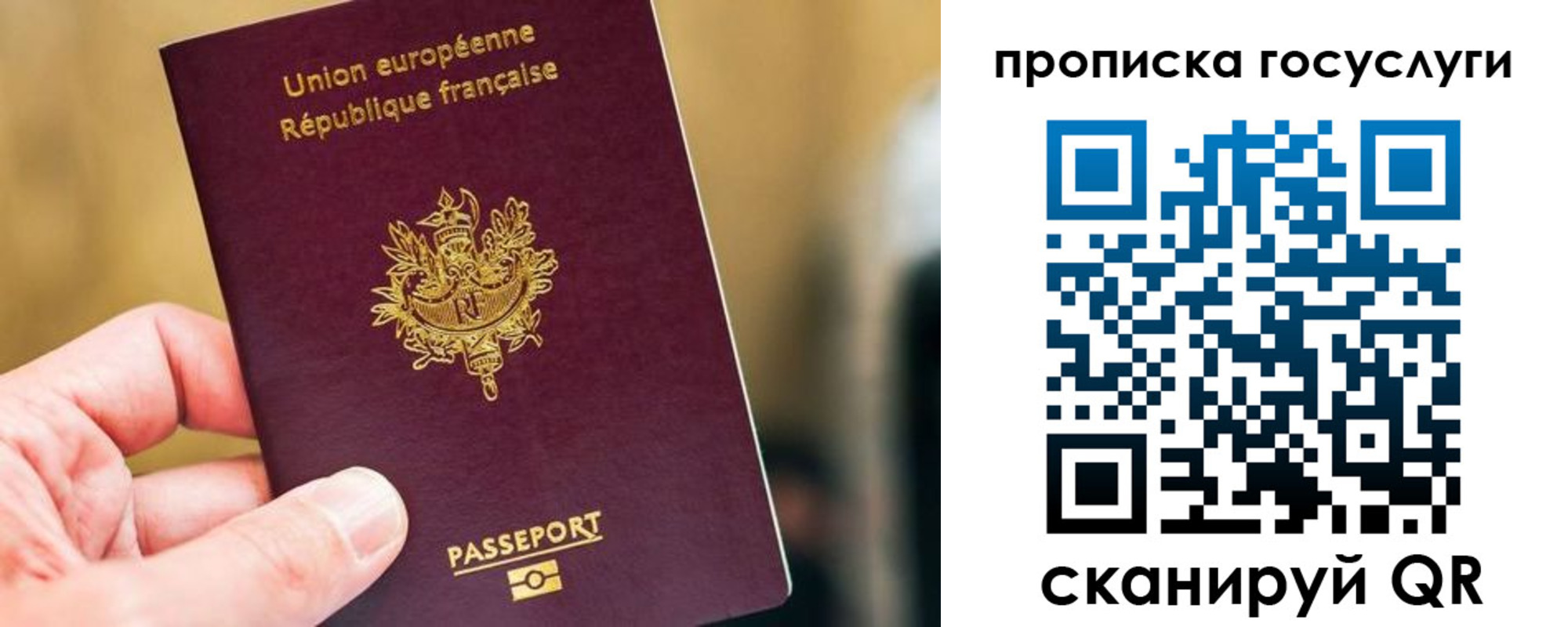 временная регистрация поиск в Наволоках