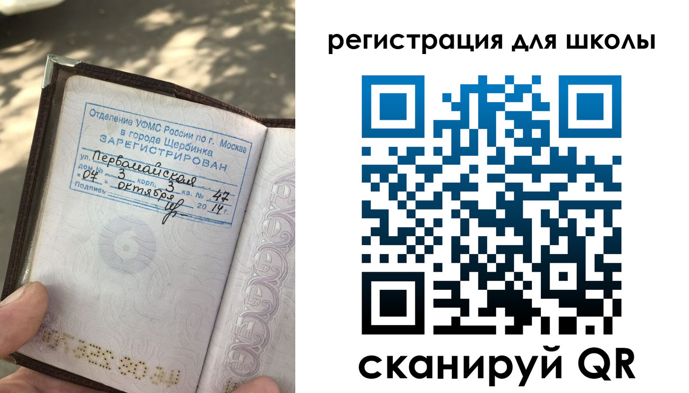 временная регистрация гарантия в Наволоках