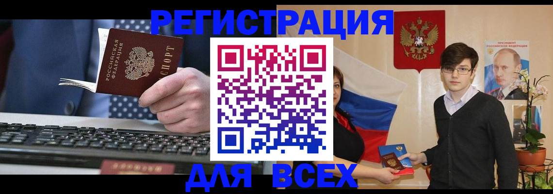 форма 3 в Наволоках