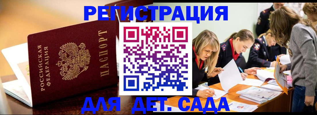 прописка поиск в Наволоках