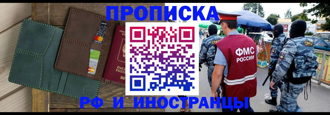 временная регистрация госуслуги в Наволоках